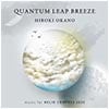 Hiroki Okano / Quantum Leap Breeze: Music For Helio Compass 2020