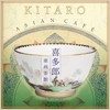 Kitaro / Asian Café