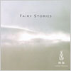 Kitaro / Celestial Scenery: Fairy Stories Vol. 7