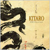 Kitaro / Kojiki: A Story In Concert (Live)