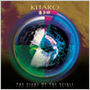 Kitaro / The Light Of The Spirit (Remastered)