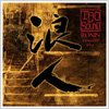 Tao Of Sound / Ronin EP